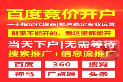 SEM代运营公司案例：客户满意度高